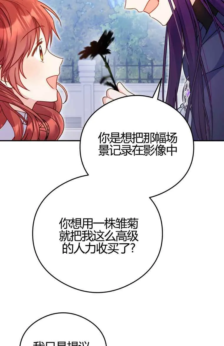 第12话 第64页
