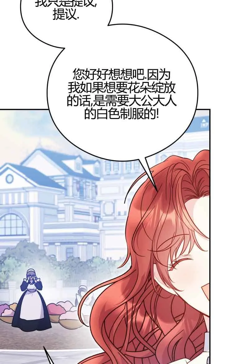 第12话 第65页