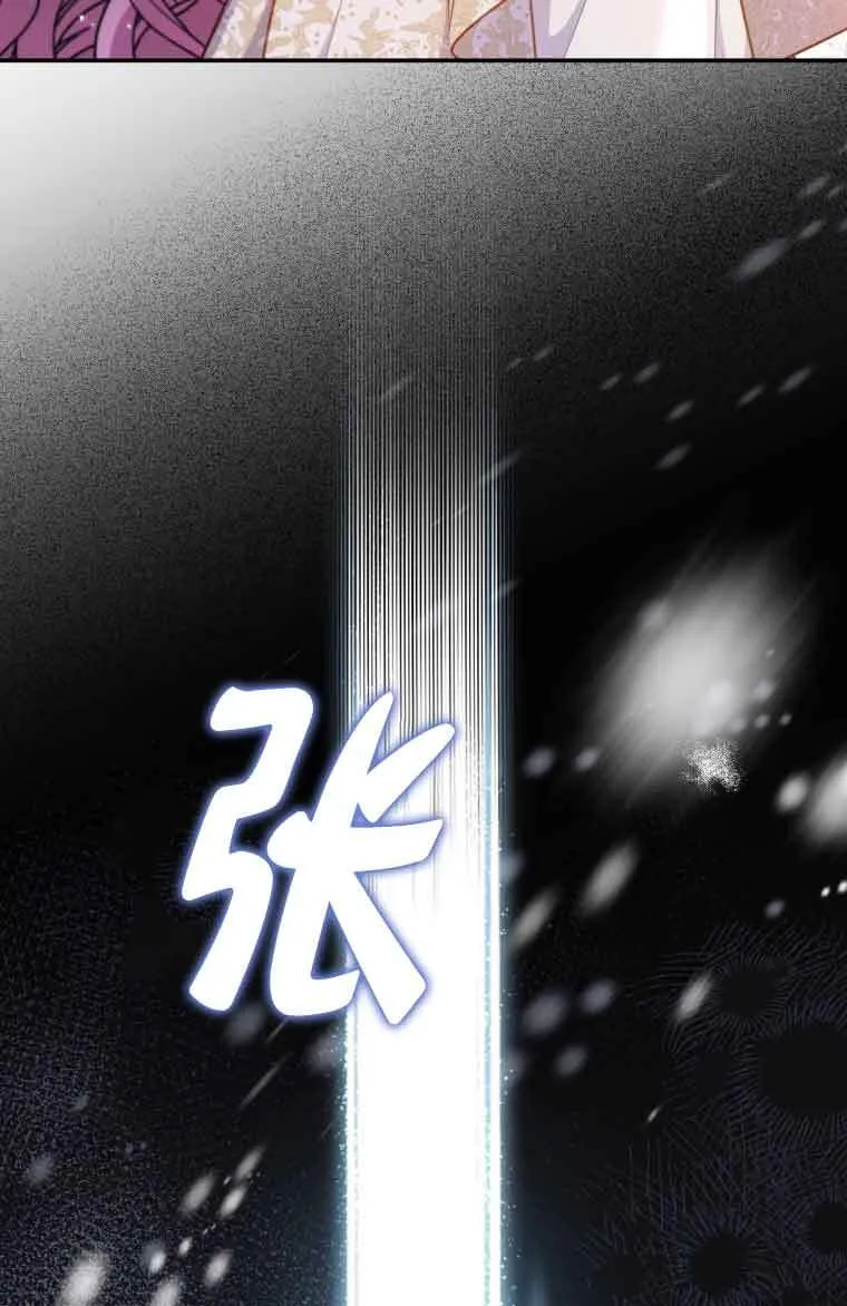 第12话 第69页