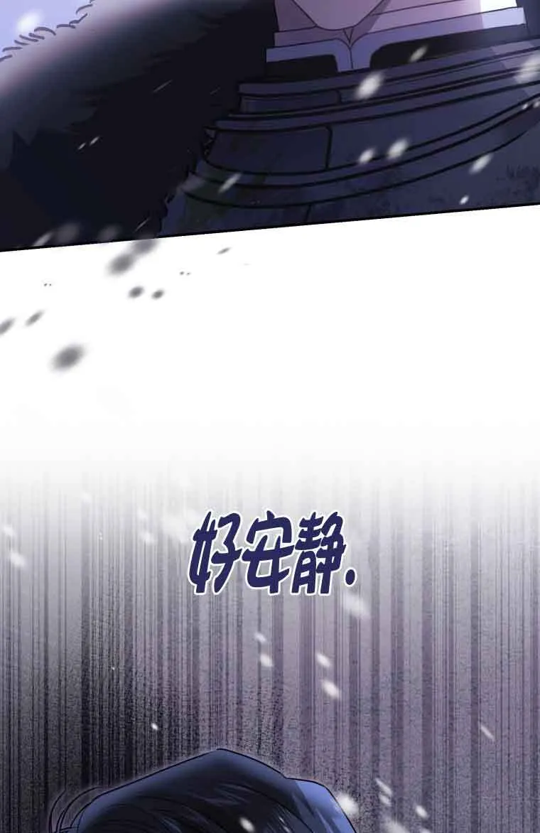 第12话 第72页