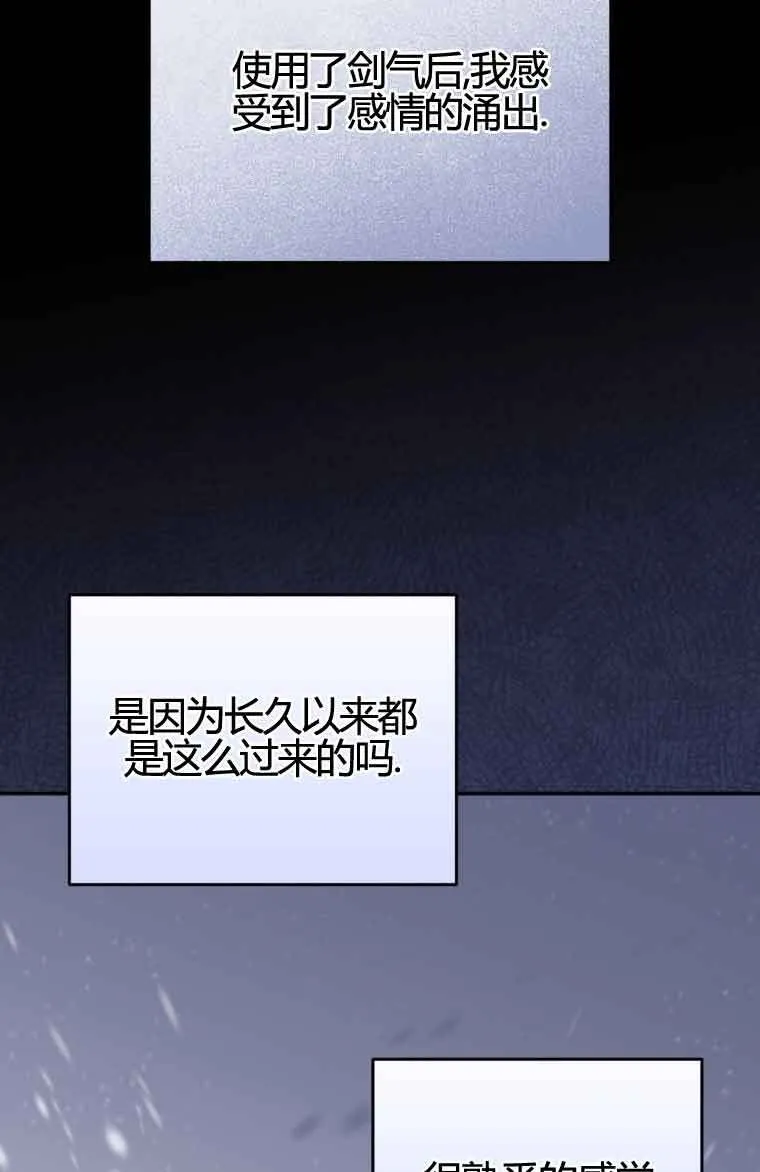 第12话 第74页
