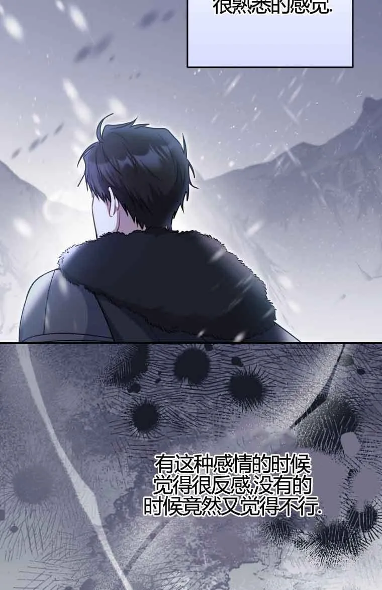 第12话 第75页