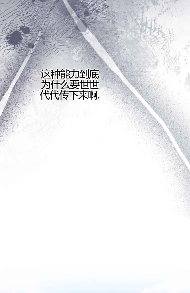 第12话 第76页