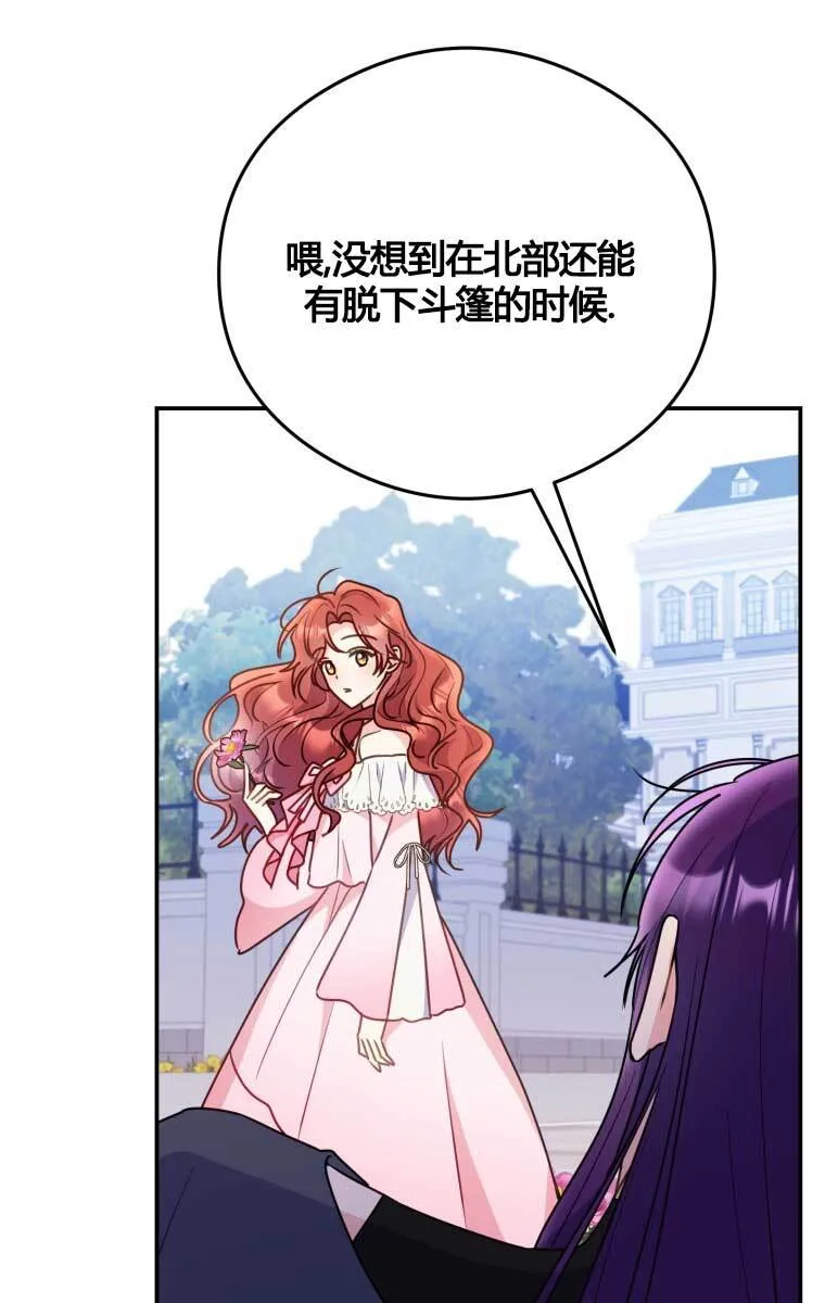 第13话 第5页