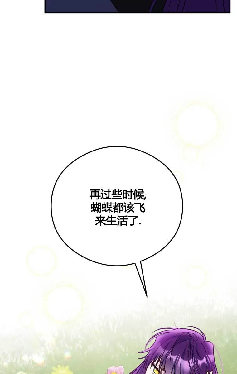 第13话 第6页