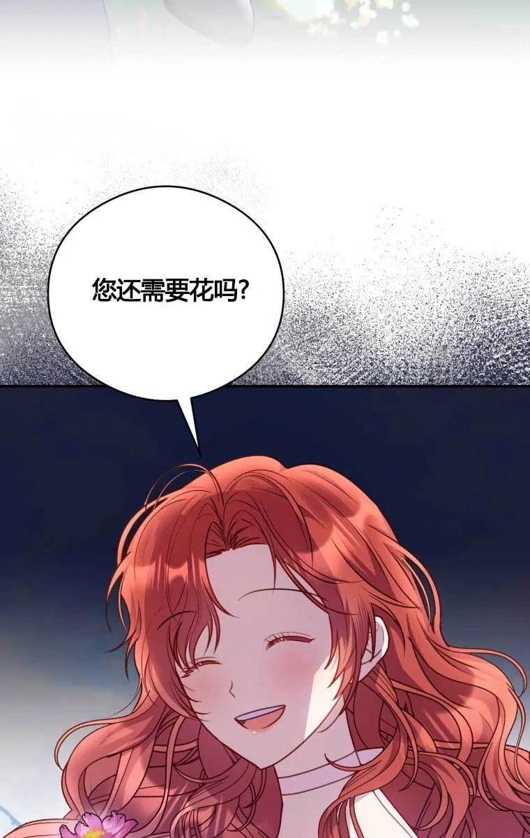 第13话 第8页