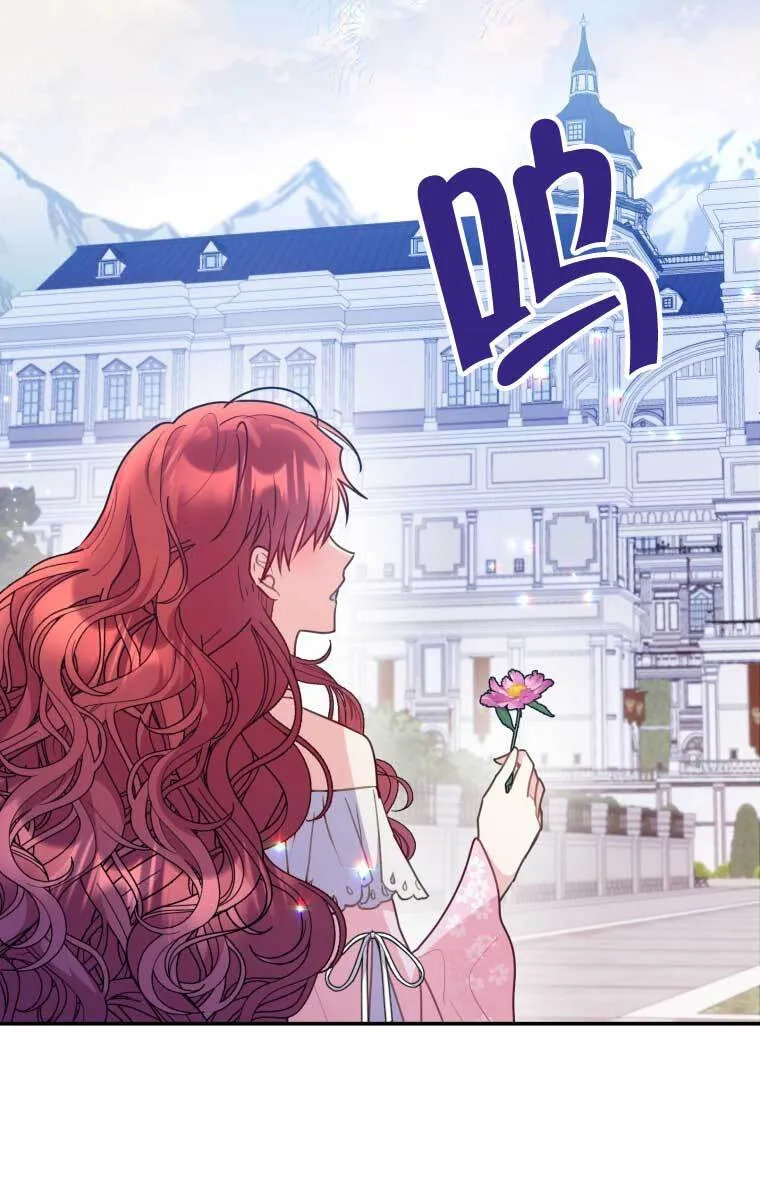第13话 第12页