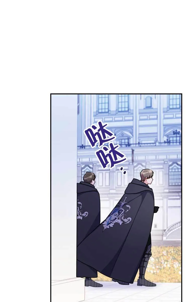第13话 第13页