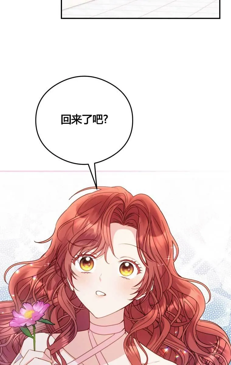 第13话 第14页