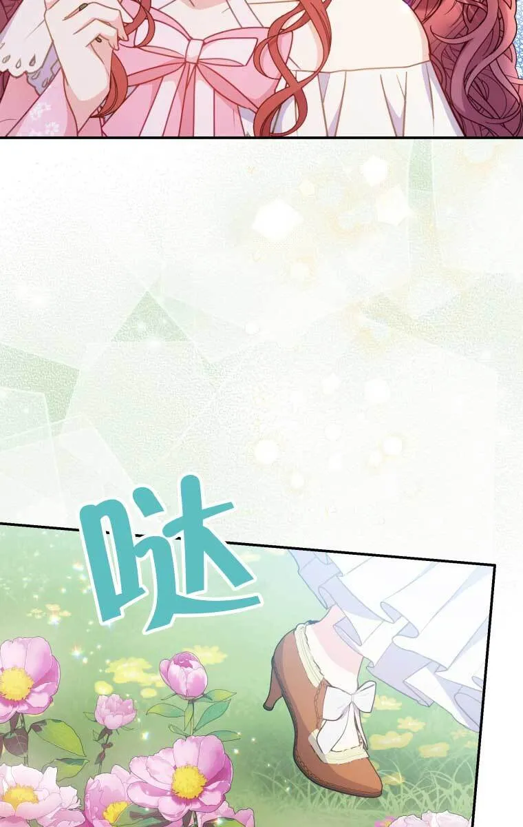 第13话 第15页