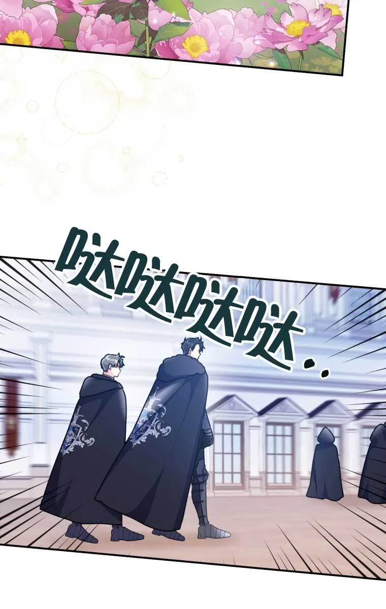 第13话 第16页
