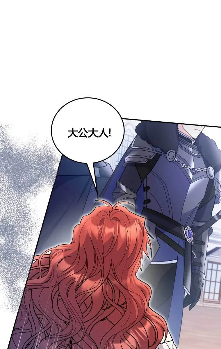 第13话 第17页