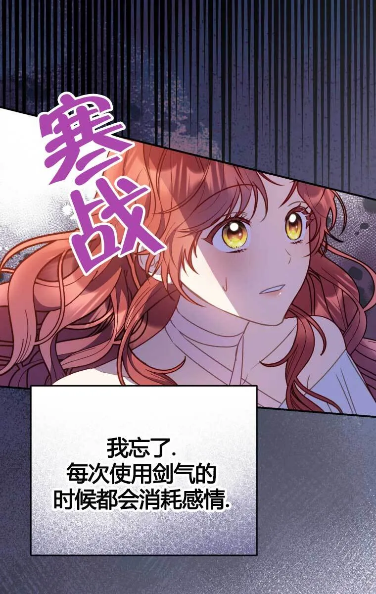 第13话 第20页