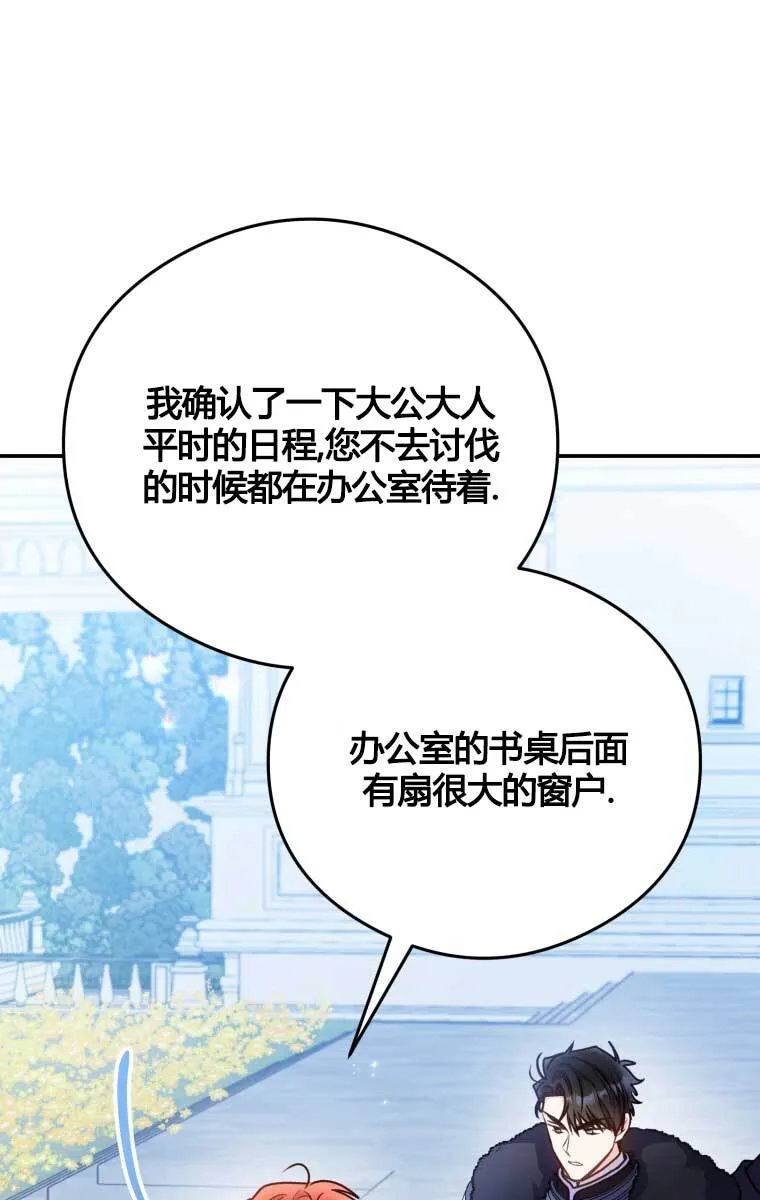 第13话 第23页