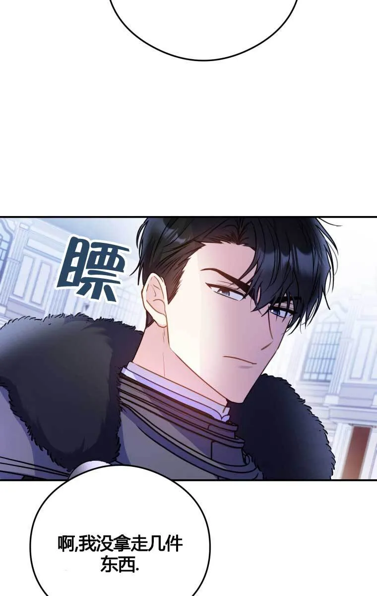 第13话 第25页
