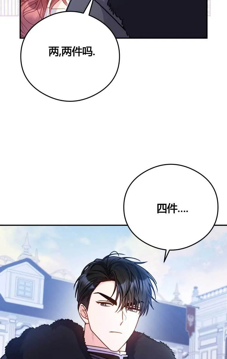 第13话 第27页