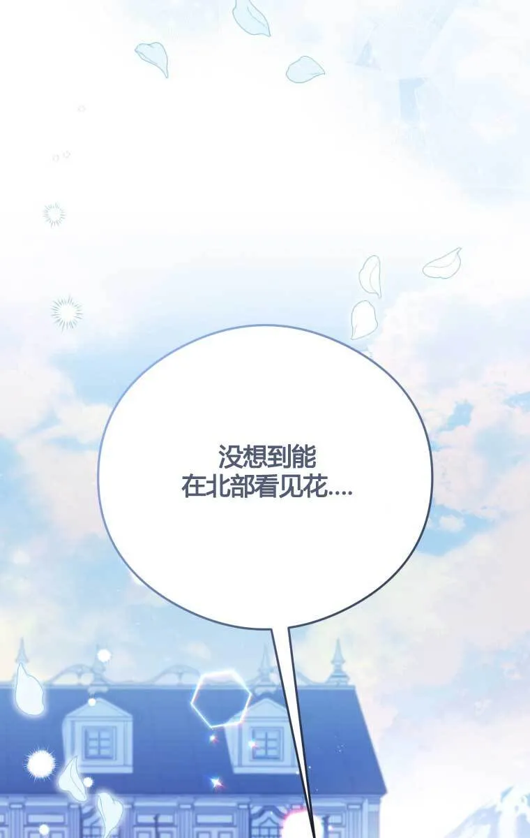 第13话 第31页