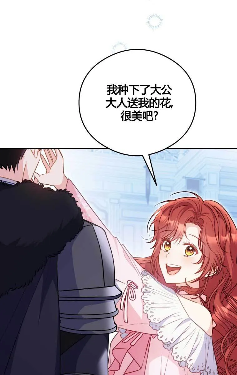 第13话 第33页