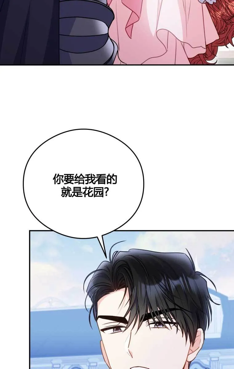 第13话 第34页