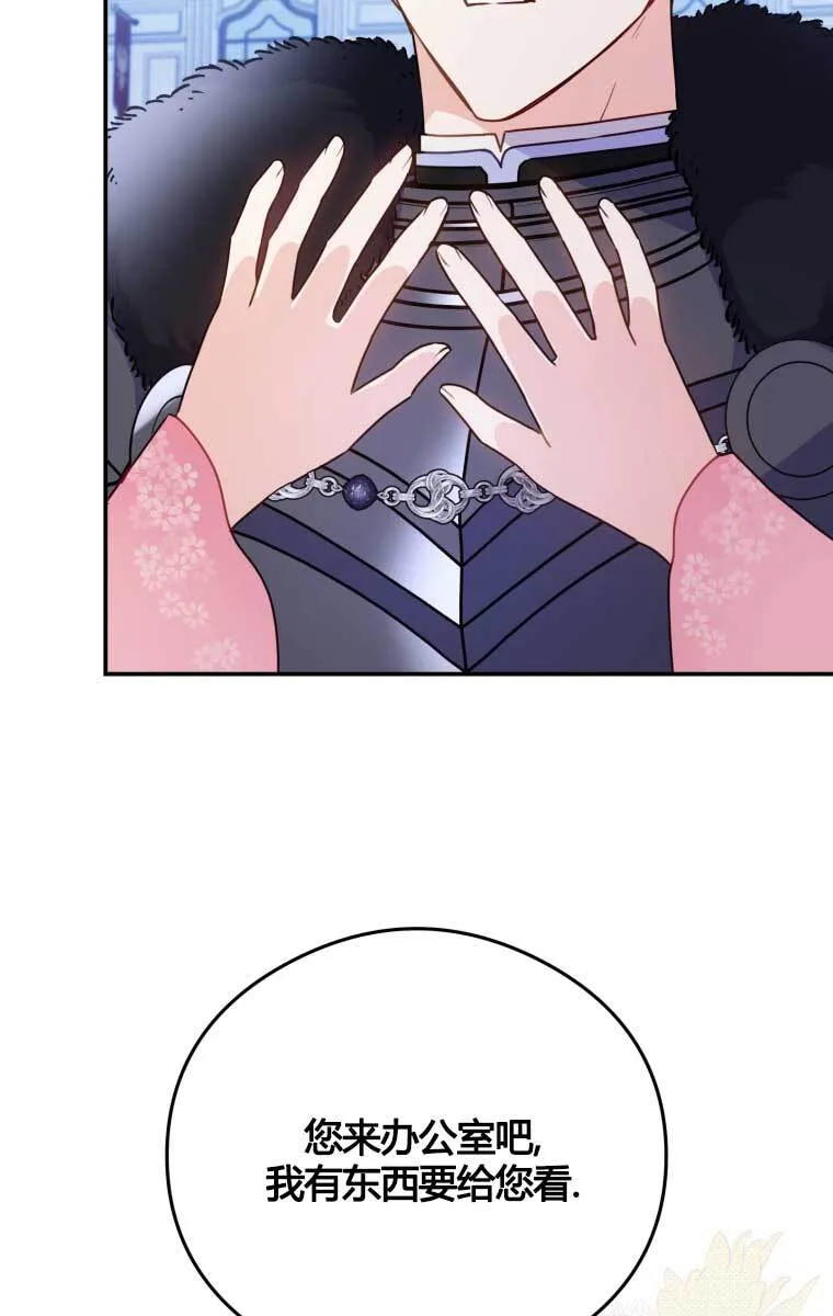 第13话 第35页