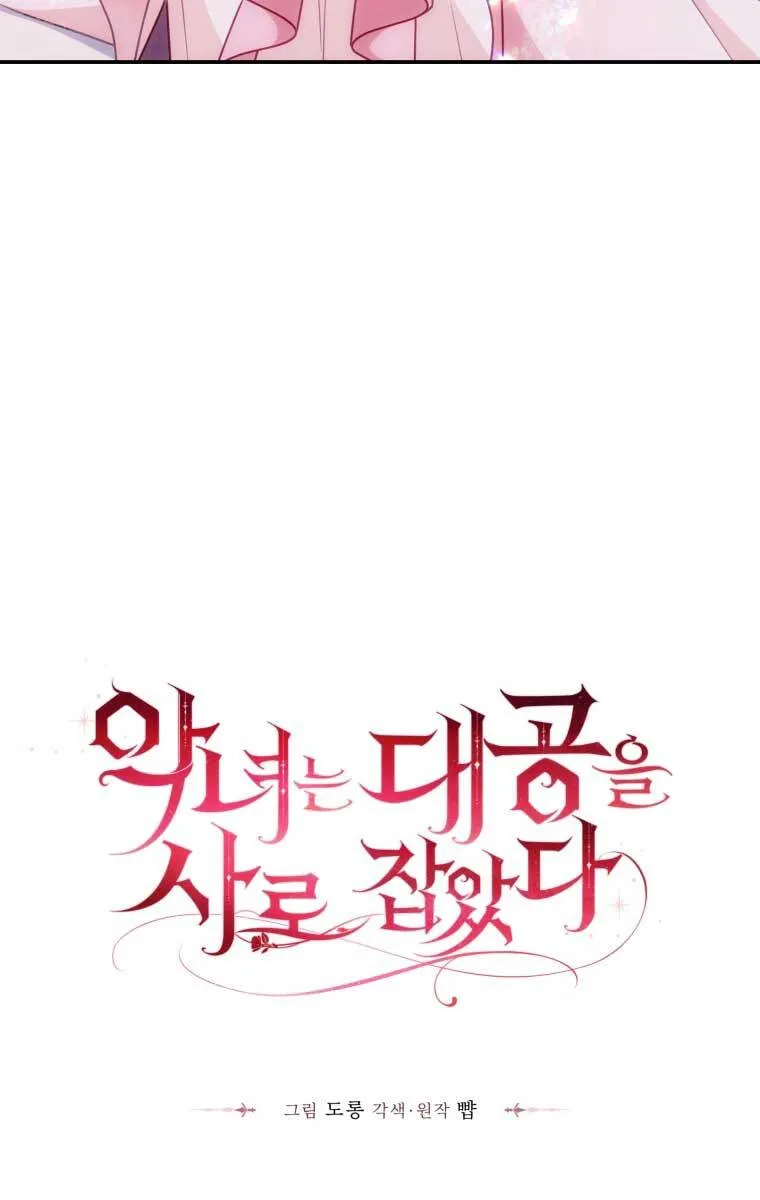 第13话 第37页