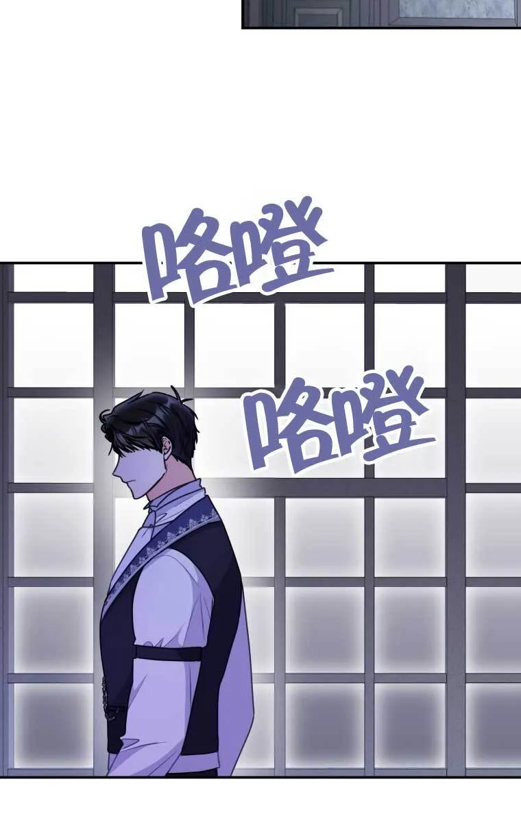 第13话 第40页