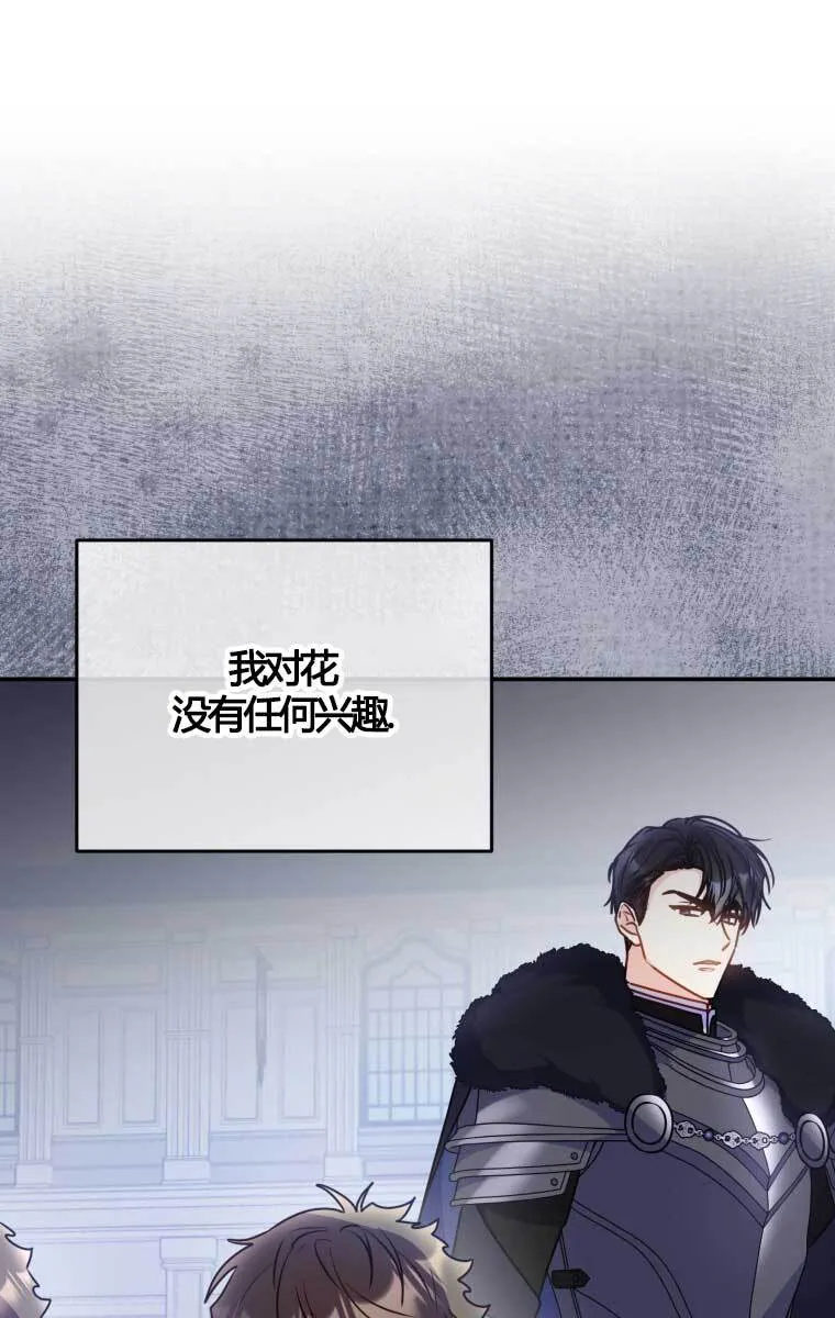 第13话 第41页