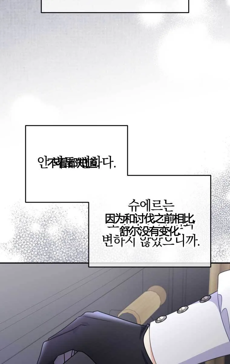 第13话 第43页