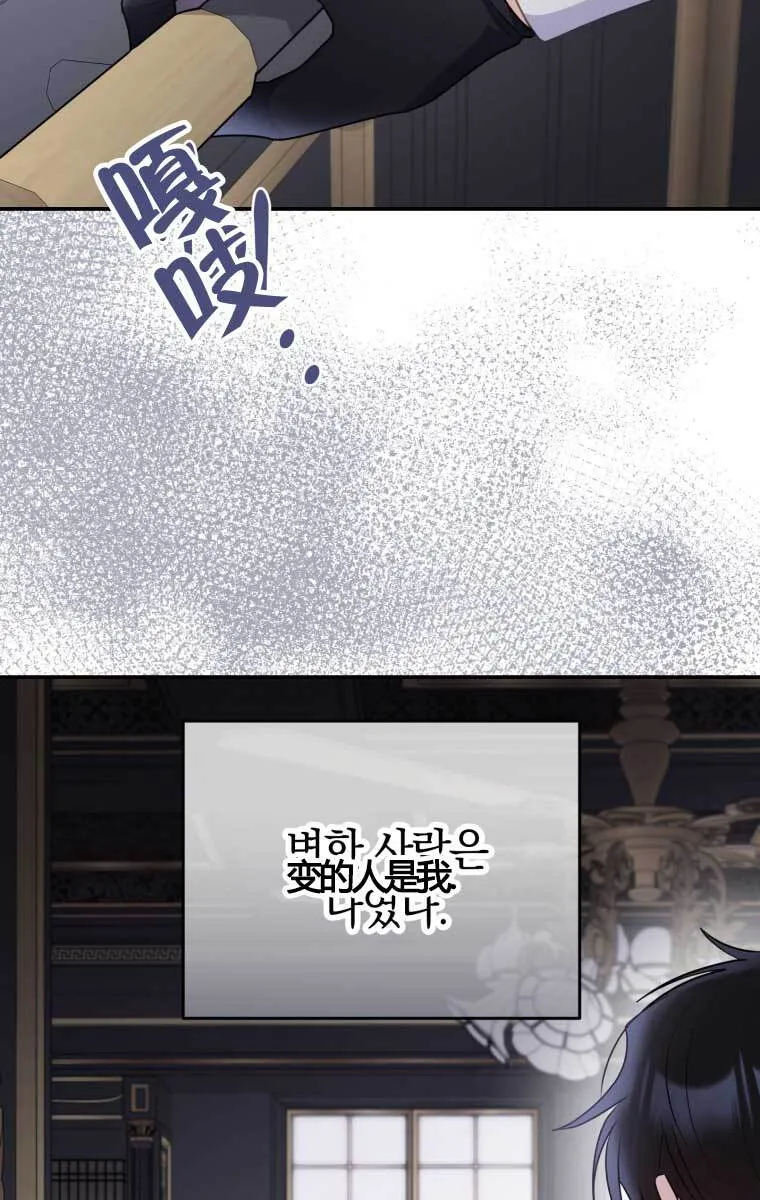 第13话 第44页