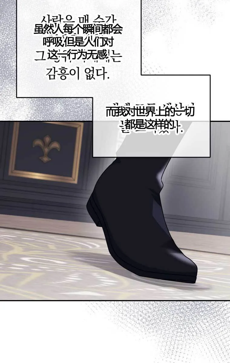 第13话 第46页
