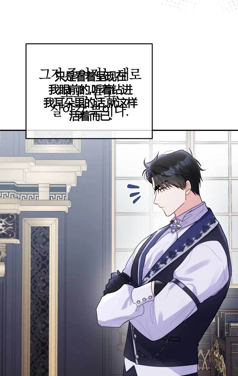 第13话 第47页