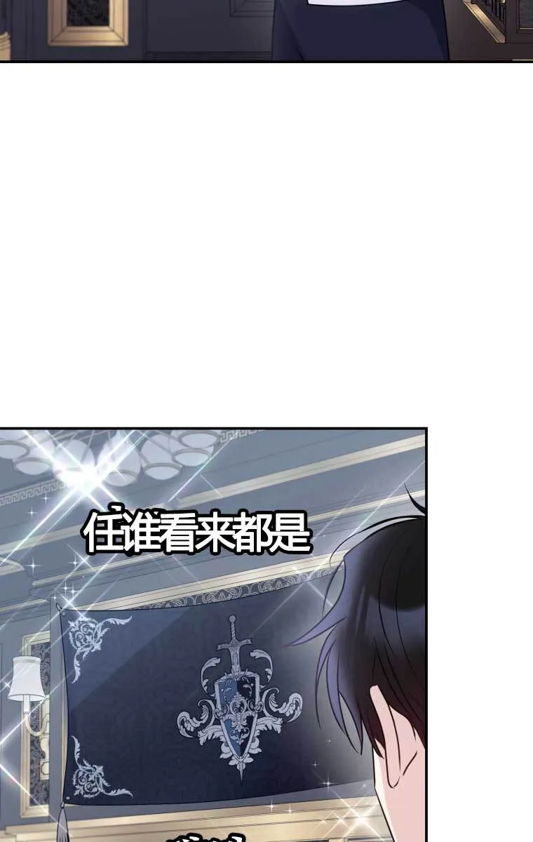 第13话 第48页