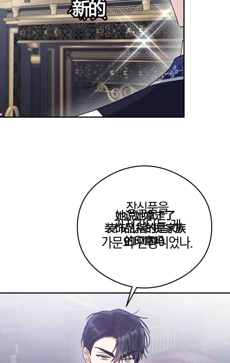 第13话 第49页
