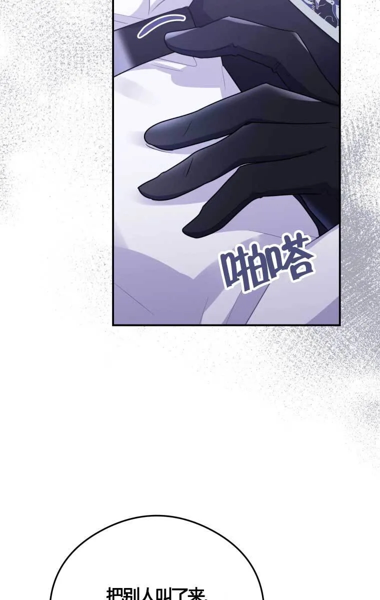 第13话 第51页