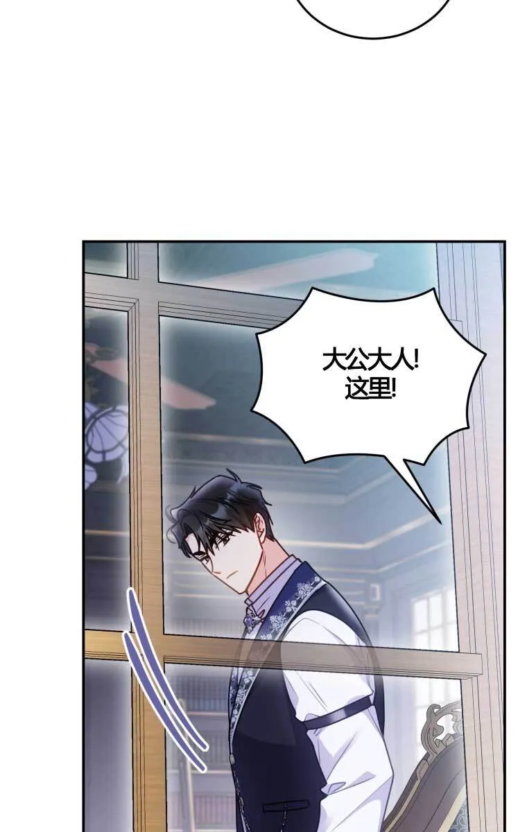 第13话 第53页