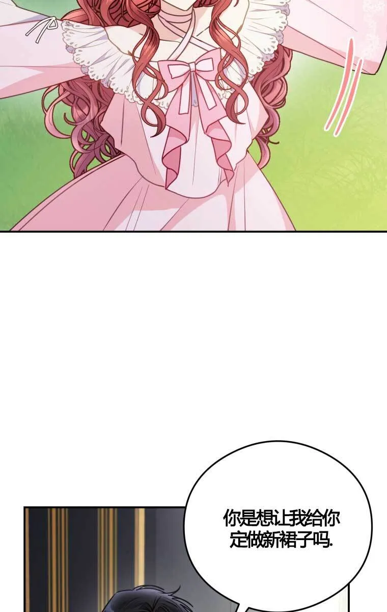 第13话 第55页