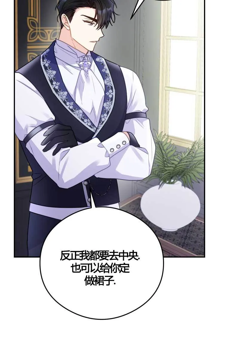 第13话 第56页