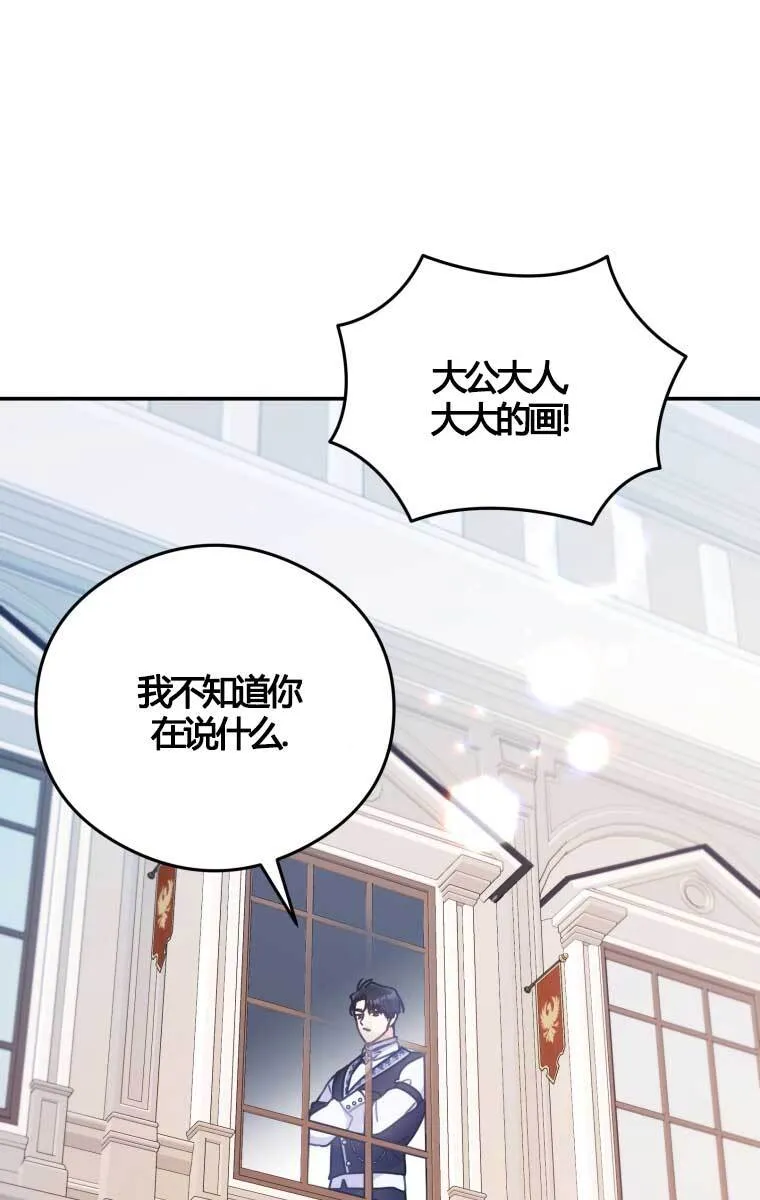 第13话 第57页