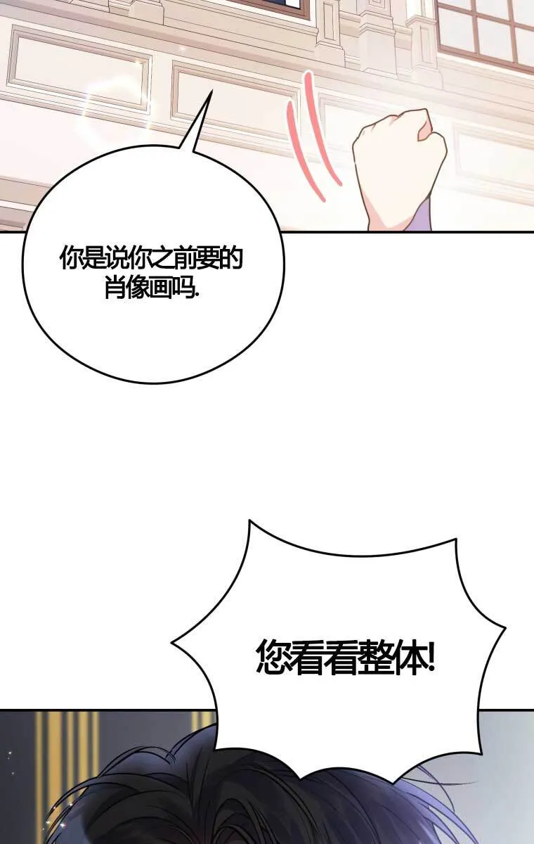 第13话 第58页