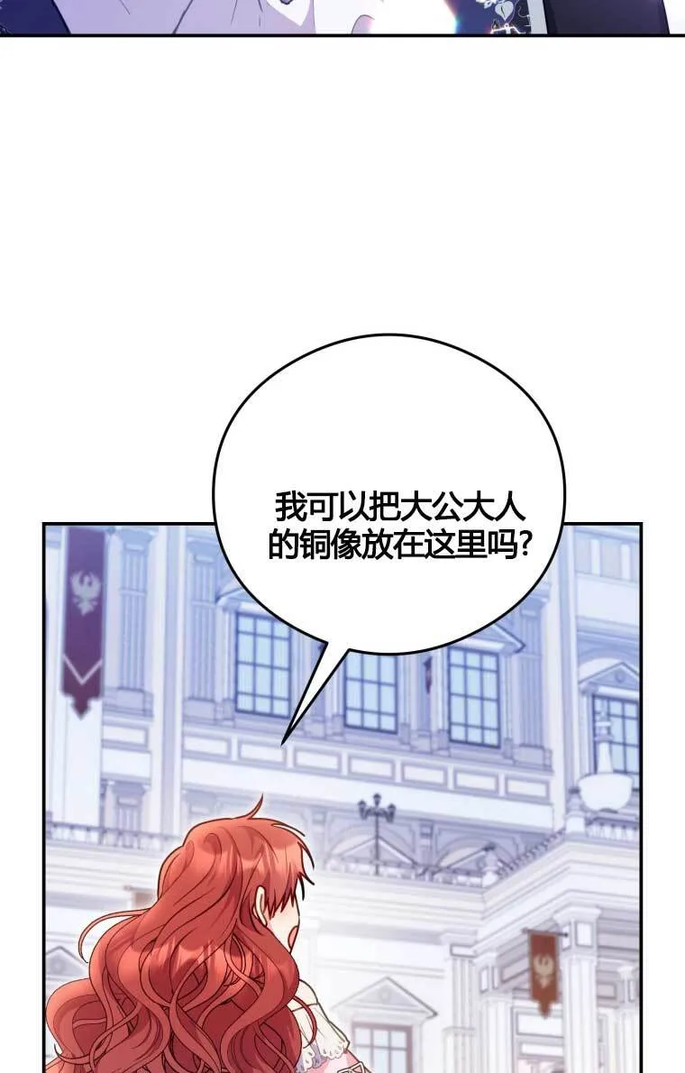 第13话 第63页