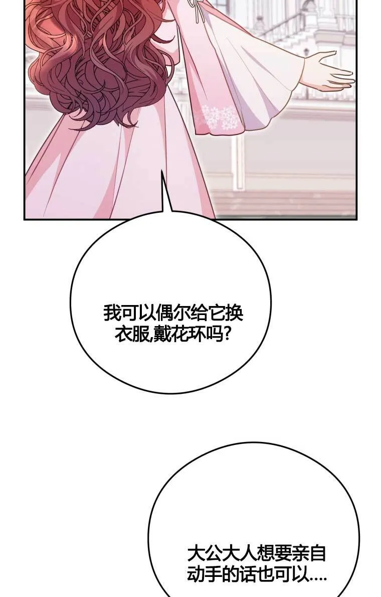 第13话 第64页