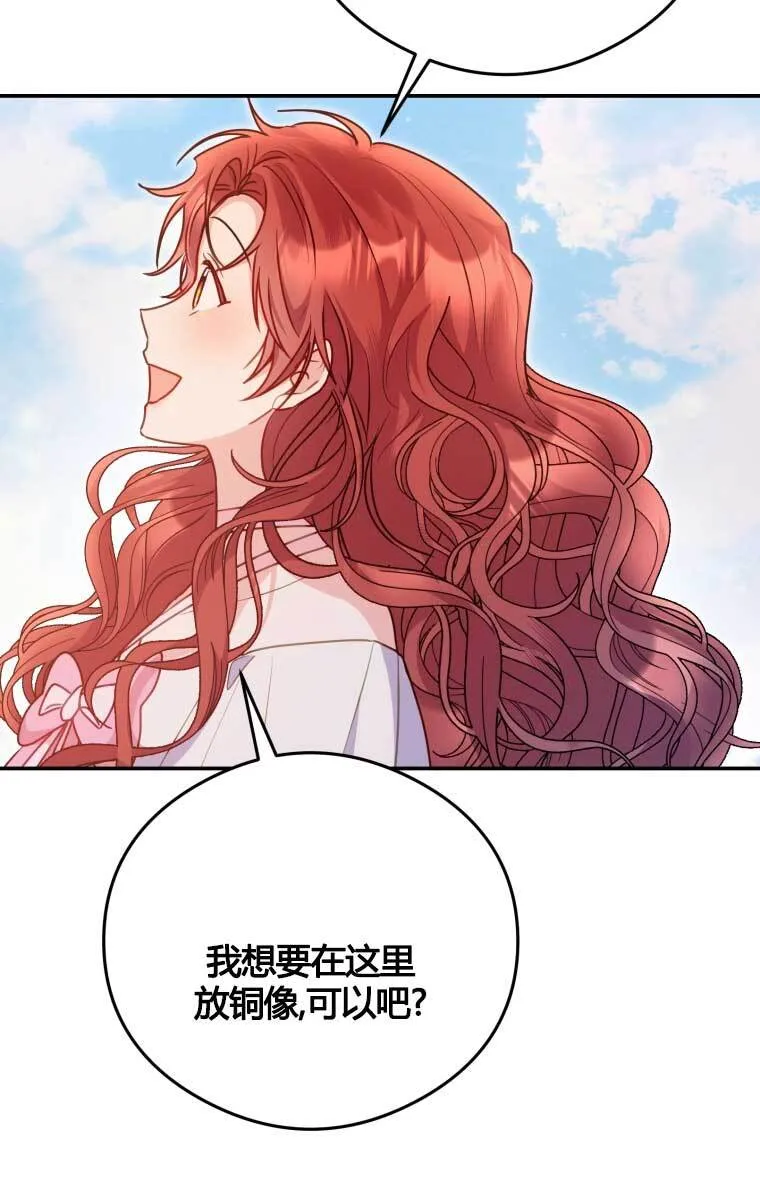 第13话 第65页