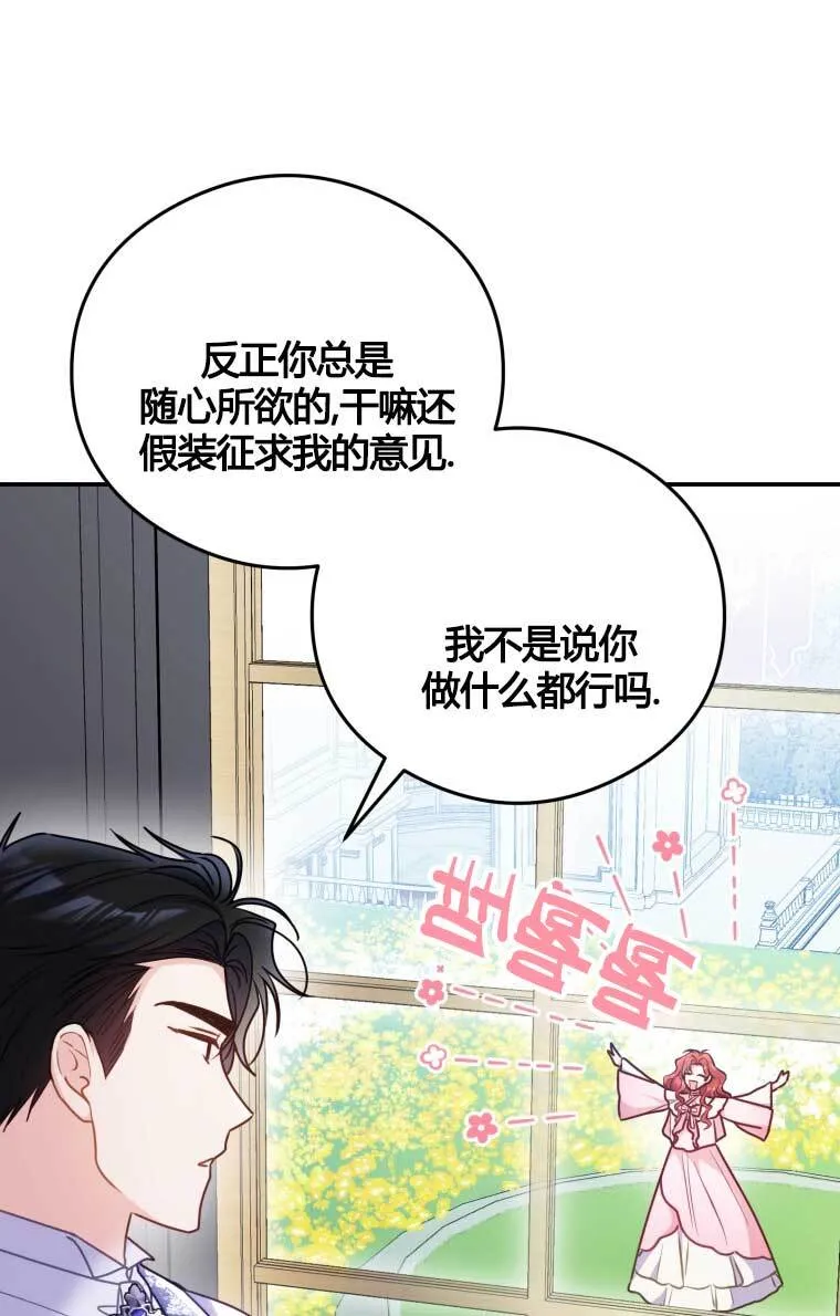 第13话 第66页