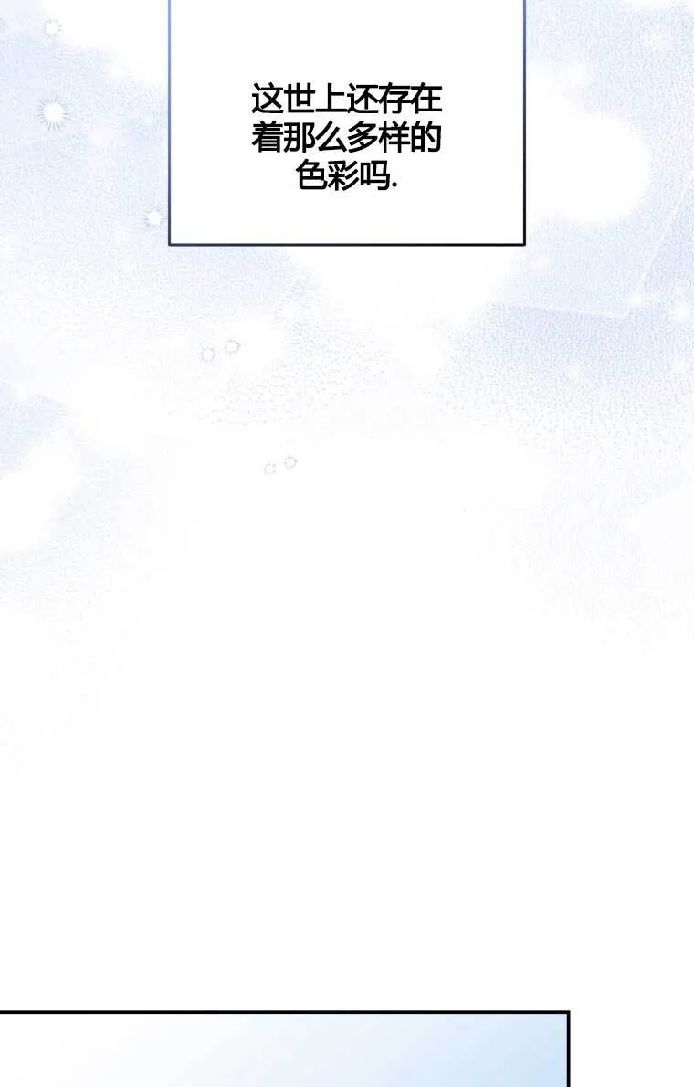 第13话 第69页