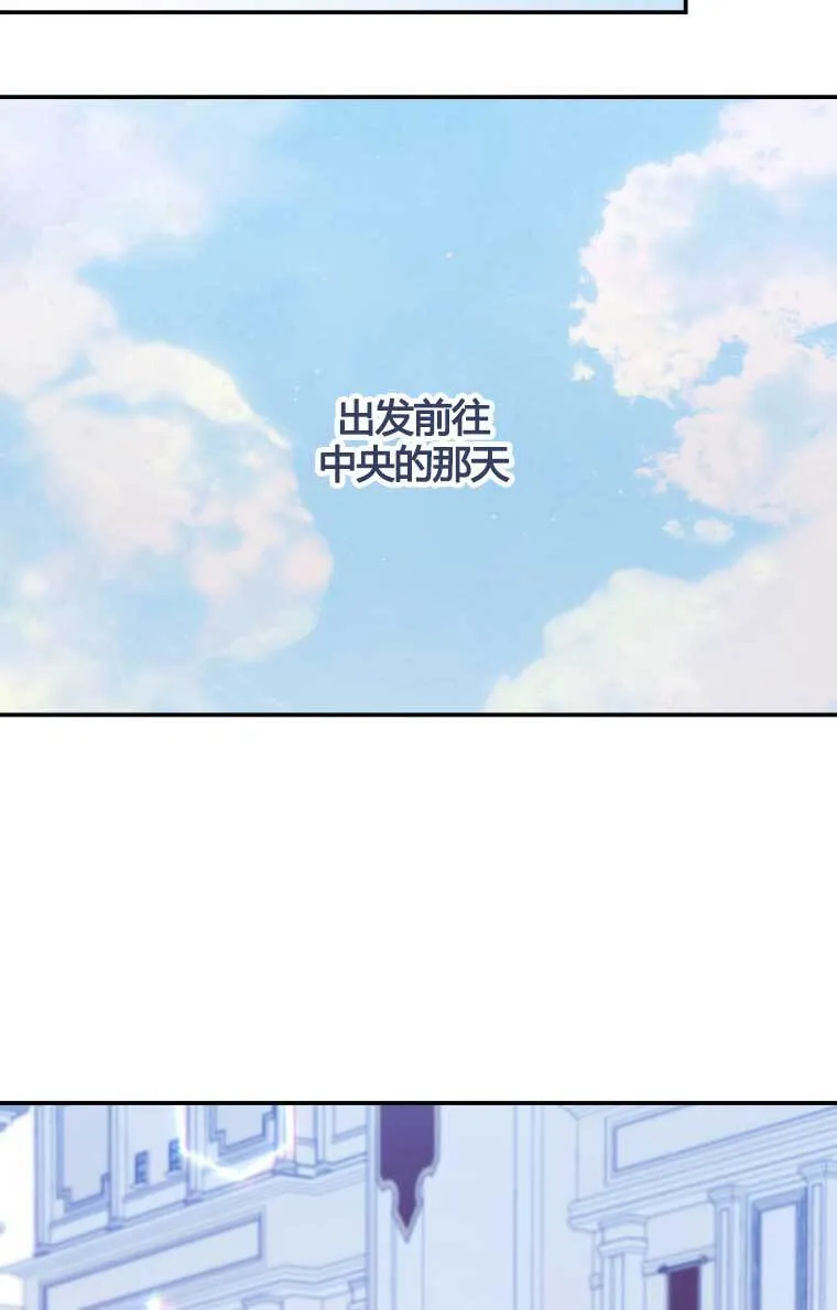 第13话 第70页