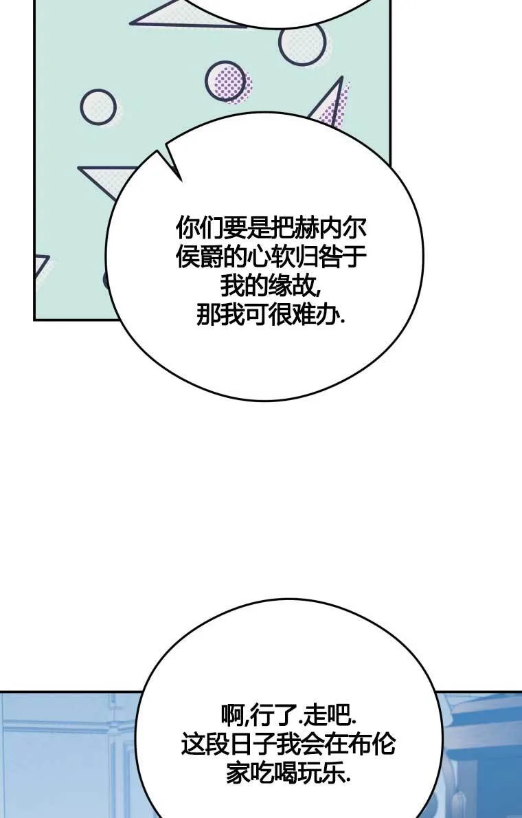 第13话 第76页