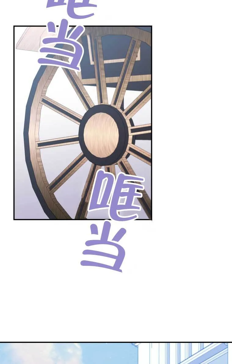 第13话 第78页