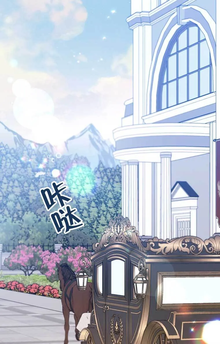 第13话 第79页