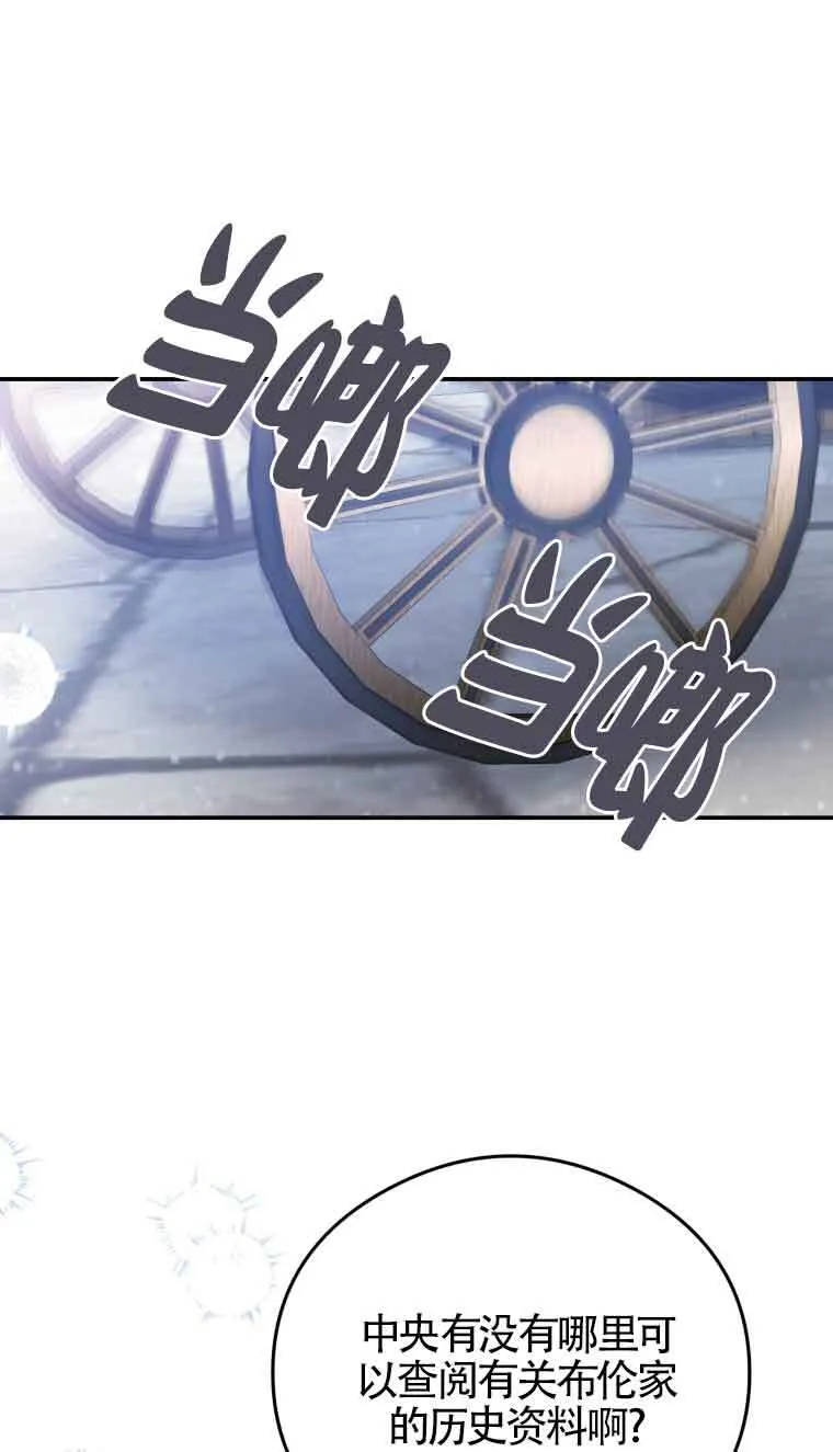 第13话 第81页
