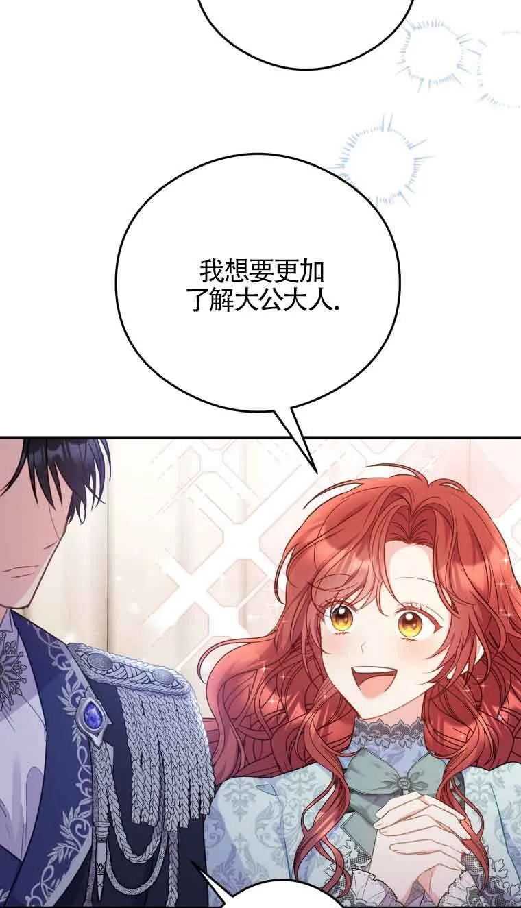 第14话 第3页